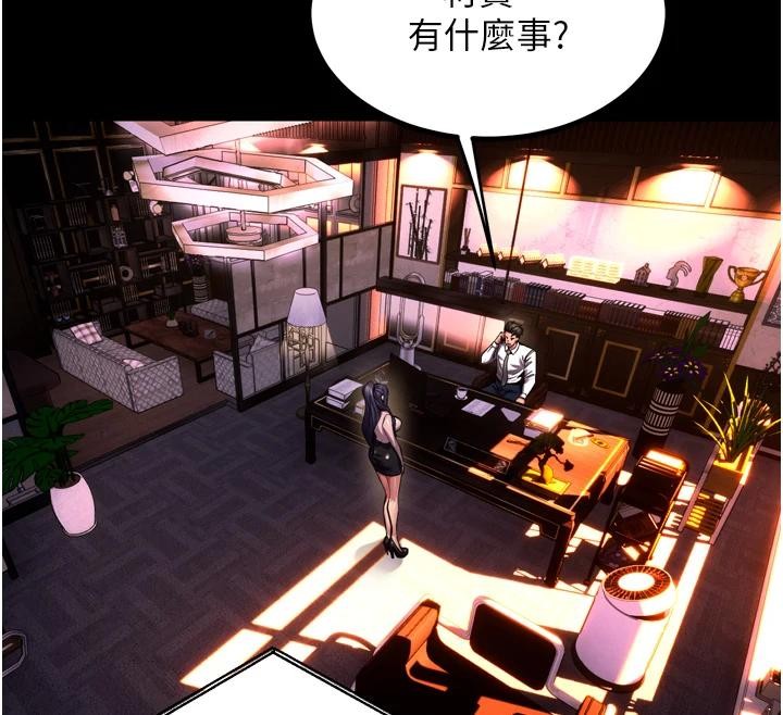 第45话-材贤给瀚宇的「大礼」