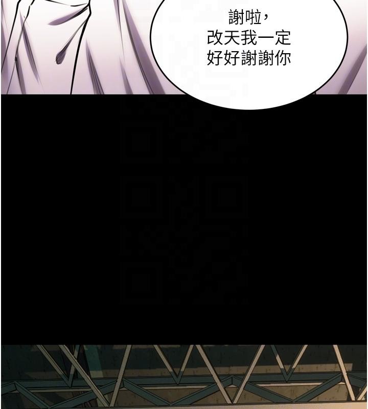第45话-材贤给瀚宇的「大礼」