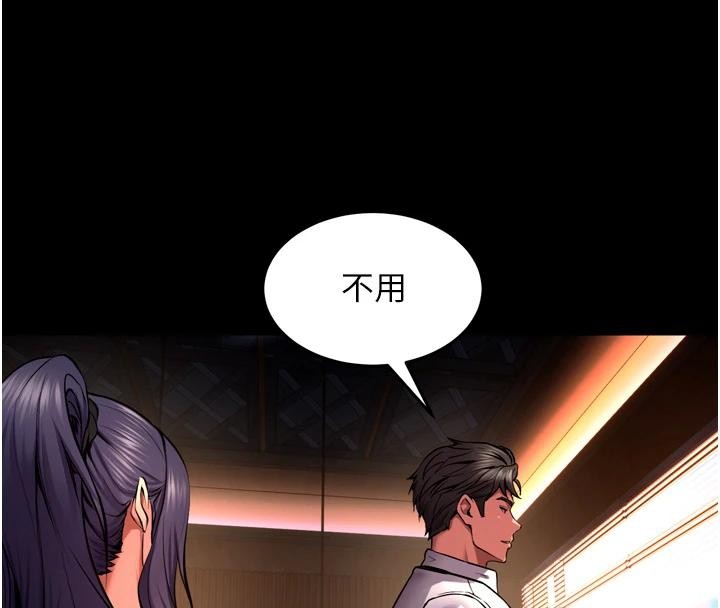 第45话-材贤给瀚宇的「大礼」
