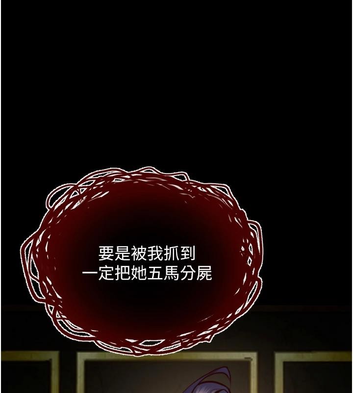 第45话-材贤给瀚宇的「大礼」