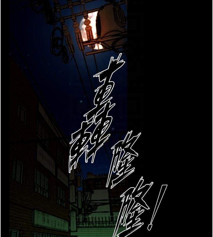 第45话-材贤给瀚宇的「大礼」