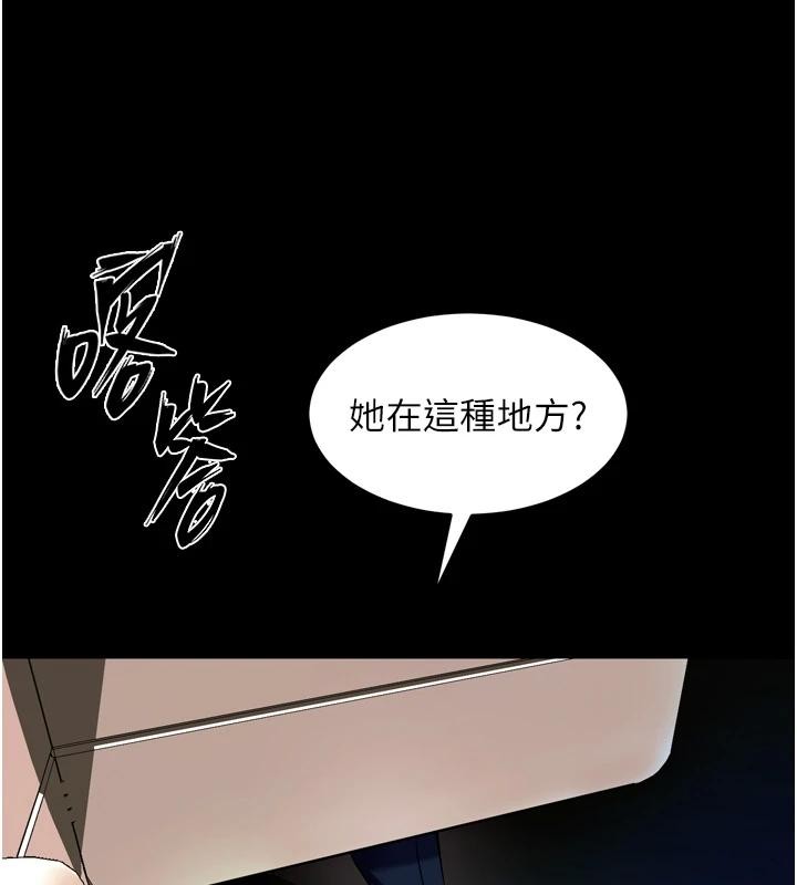 第45话-材贤给瀚宇的「大礼」