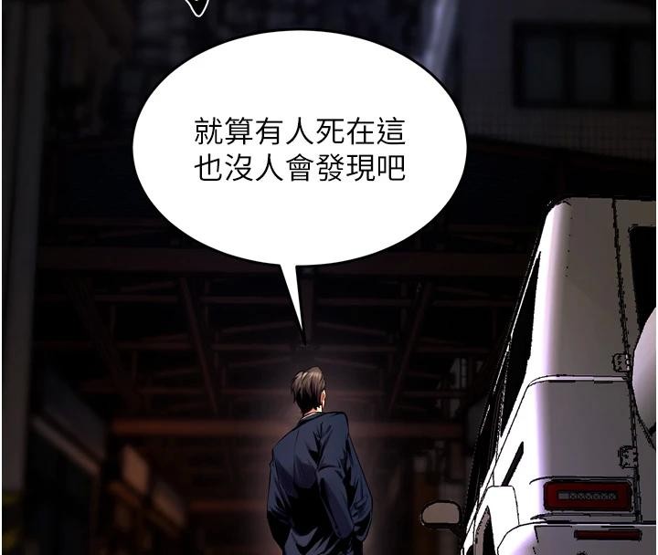 第45话-材贤给瀚宇的「大礼」