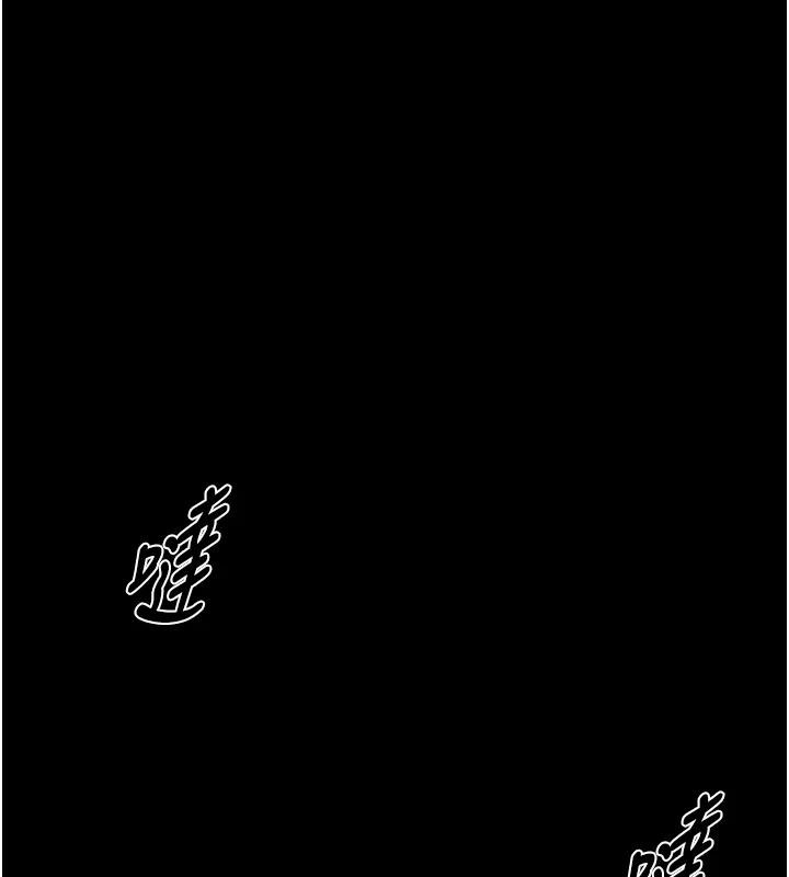 第45话-材贤给瀚宇的「大礼」