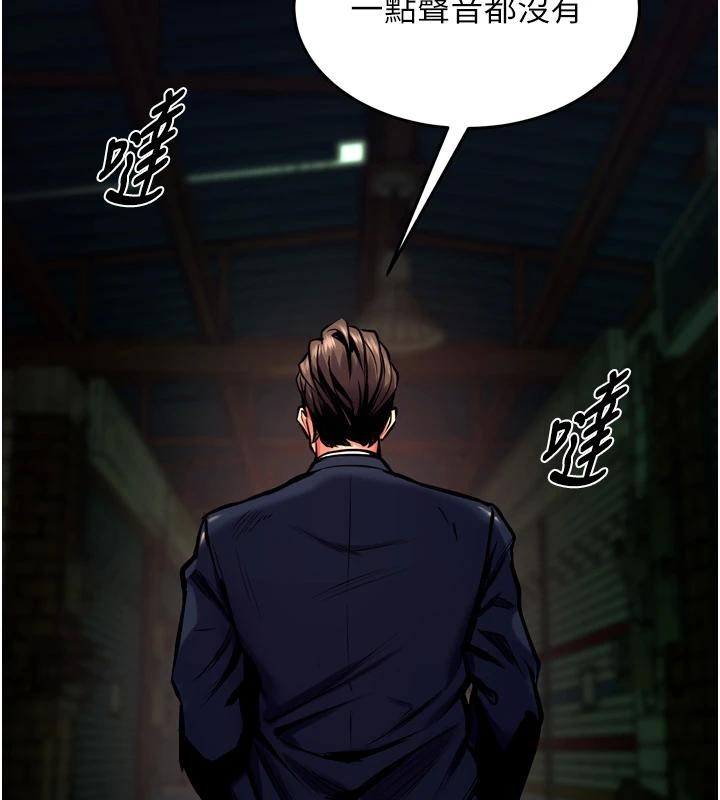 第45话-材贤给瀚宇的「大礼」