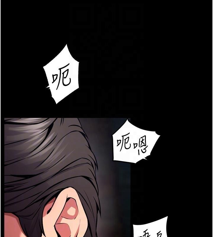 第45话-材贤给瀚宇的「大礼」