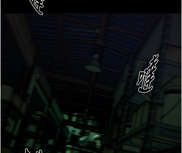 第45话-材贤给瀚宇的「大礼」