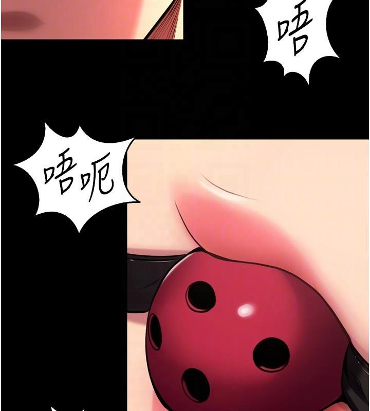 第45话-材贤给瀚宇的「大礼」