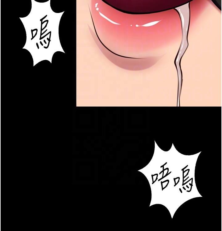 第45话-材贤给瀚宇的「大礼」