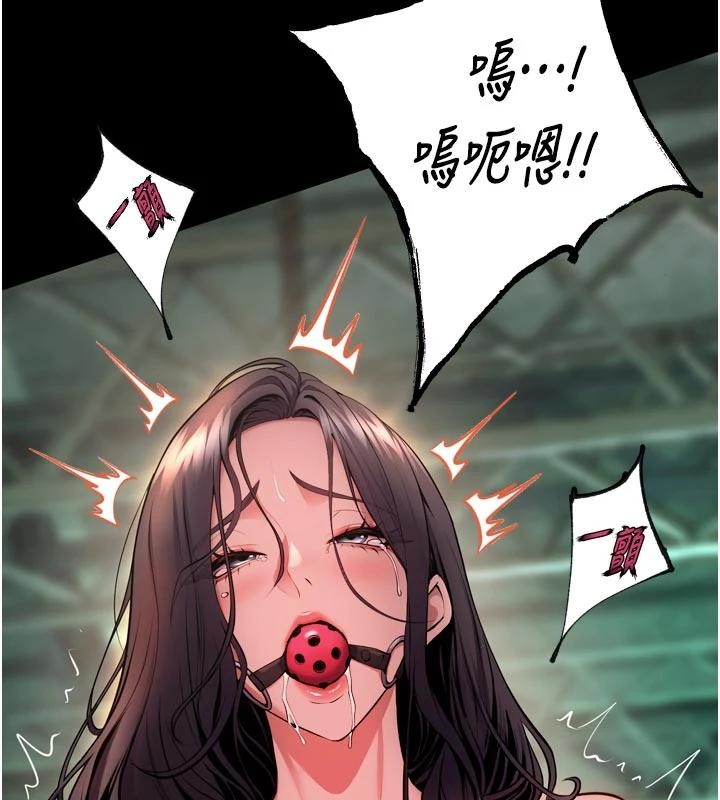 第45话-材贤给瀚宇的「大礼」