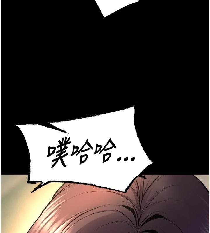 第45话-材贤给瀚宇的「大礼」