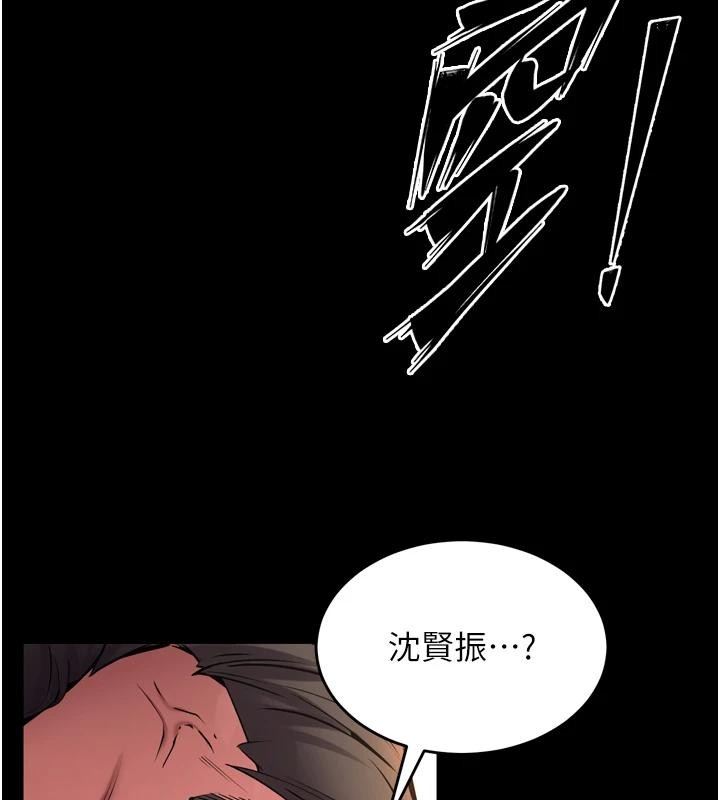 第45话-材贤给瀚宇的「大礼」