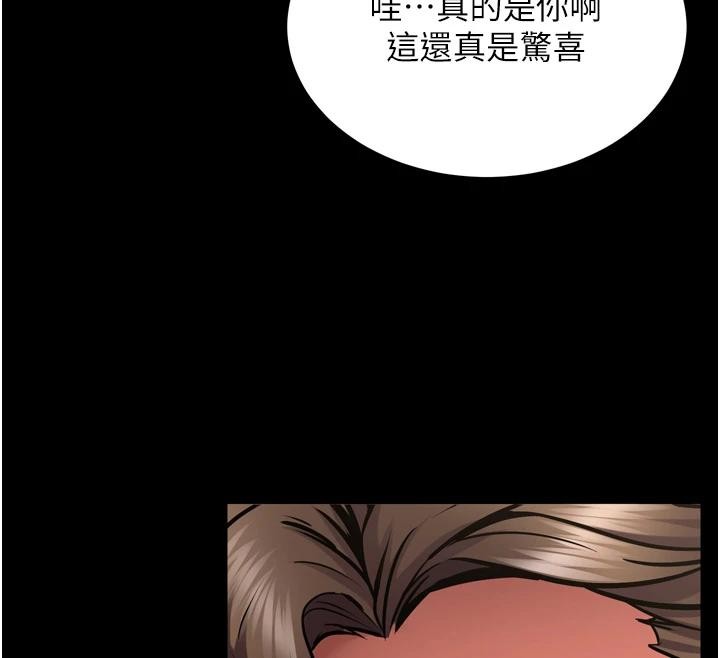 第45话-材贤给瀚宇的「大礼」