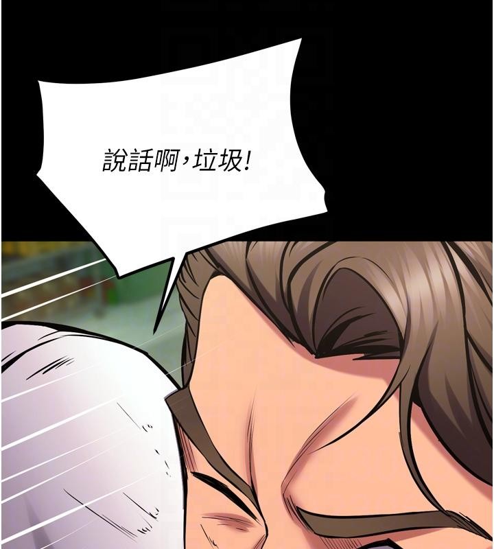 第45话-材贤给瀚宇的「大礼」