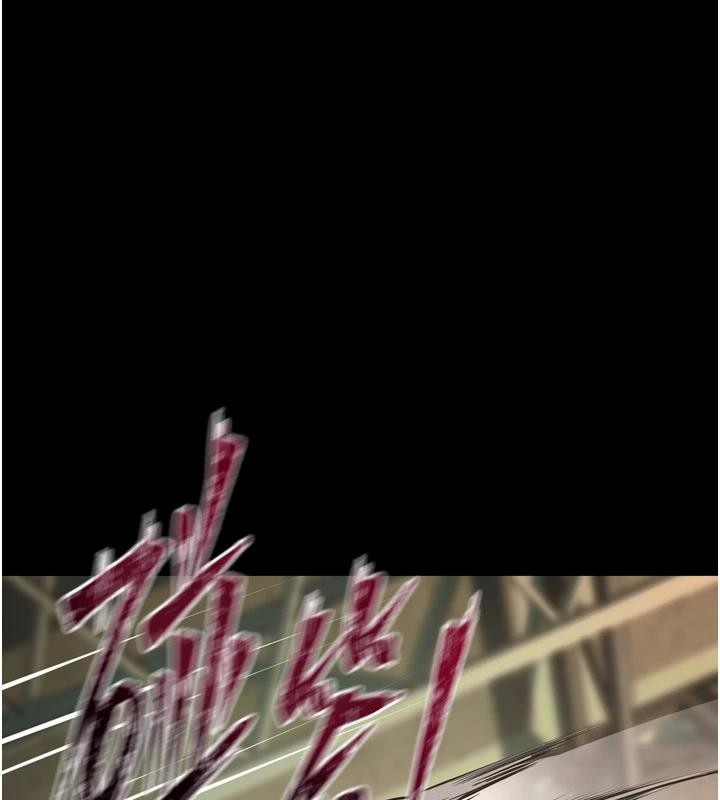 第45话-材贤给瀚宇的「大礼」
