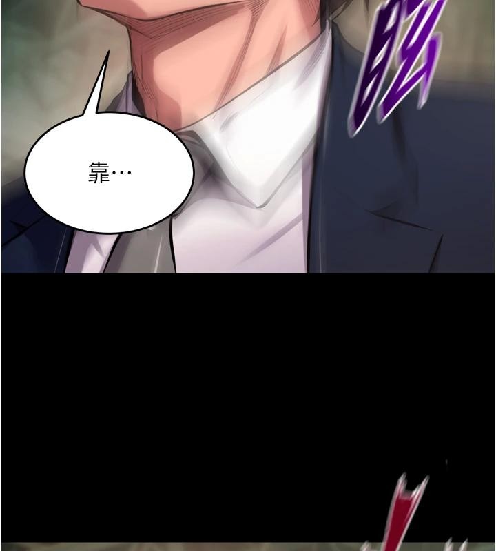 第45话-材贤给瀚宇的「大礼」