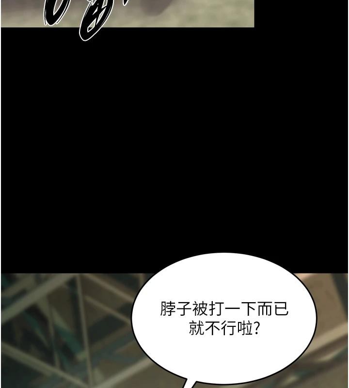 第45话-材贤给瀚宇的「大礼」