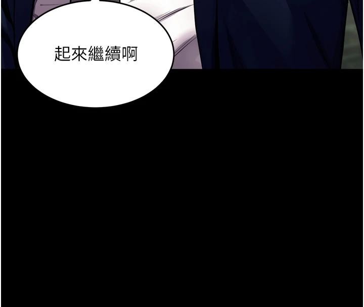 第45话-材贤给瀚宇的「大礼」