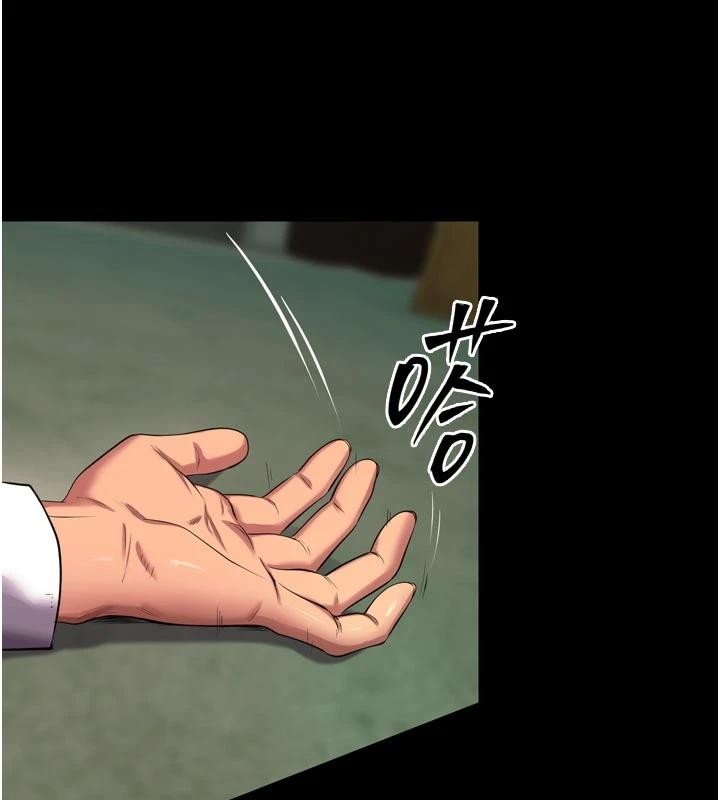 第45话-材贤给瀚宇的「大礼」
