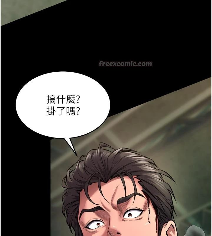 第45话-材贤给瀚宇的「大礼」