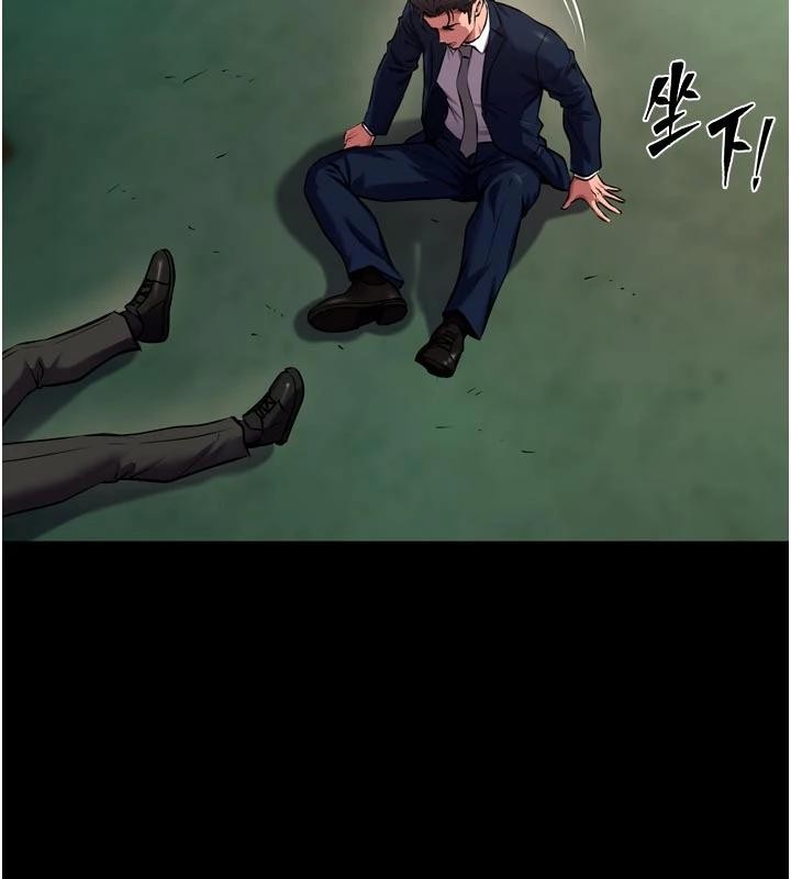 第45话-材贤给瀚宇的「大礼」