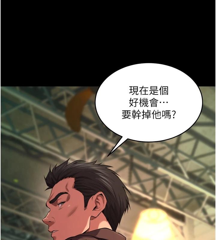 第45话-材贤给瀚宇的「大礼」