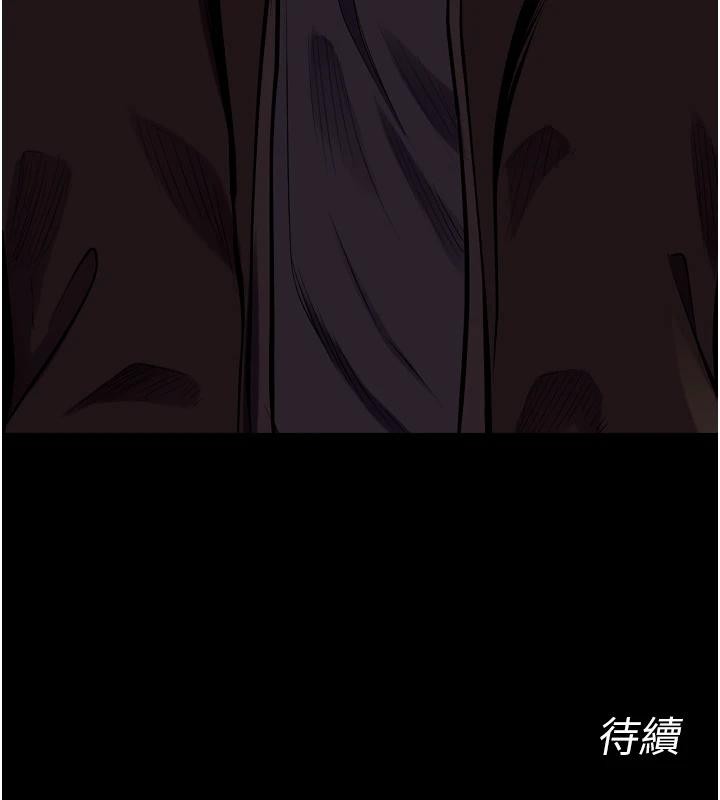 第45话-材贤给瀚宇的「大礼」