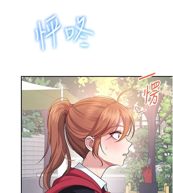 飛機杯女神連線中 第40话-姦情被抓包了吗?! 第3页