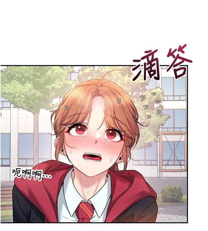 第40话-姦情被抓包了吗?!