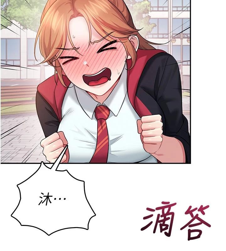 第40话-姦情被抓包了吗?!