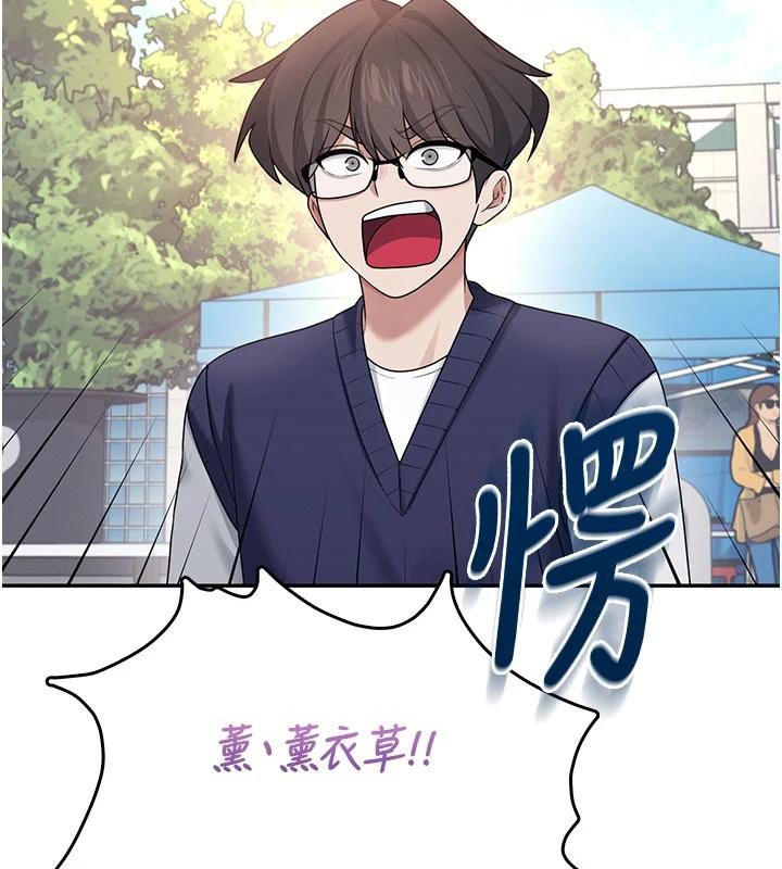 第40话-姦情被抓包了吗?!