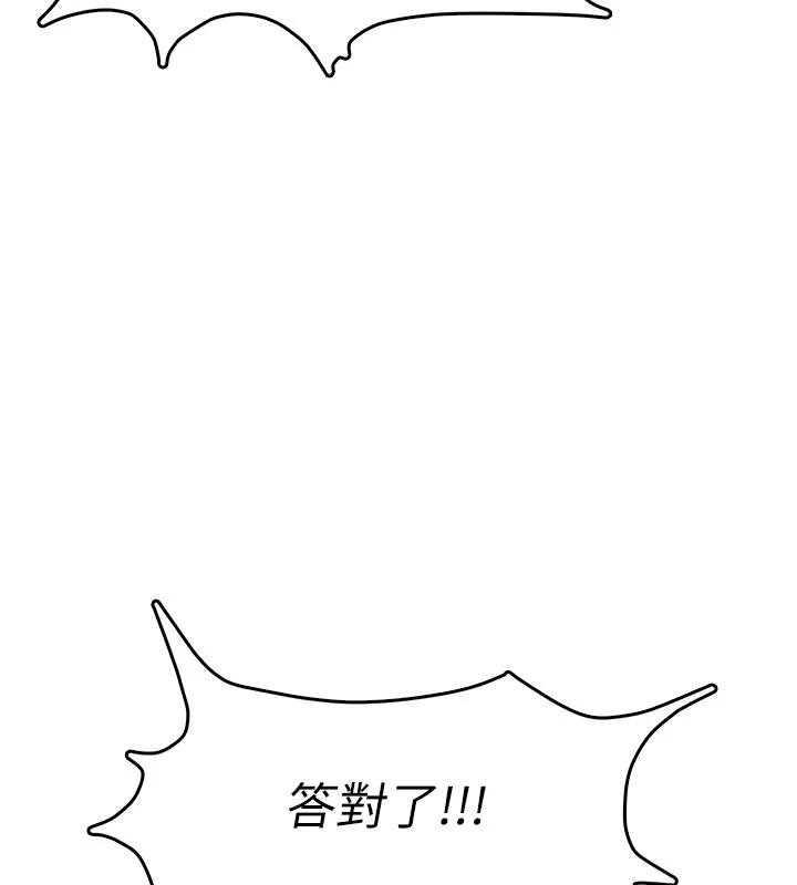 第40话-姦情被抓包了吗?!
