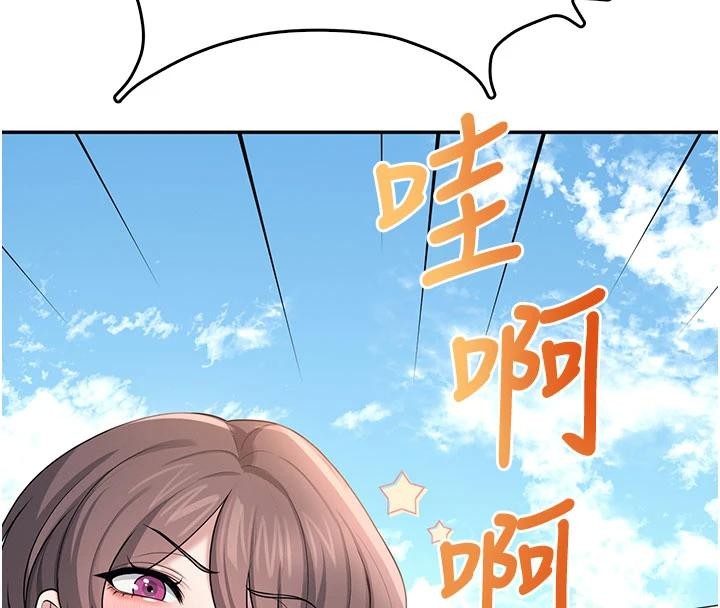 第40话-姦情被抓包了吗?!