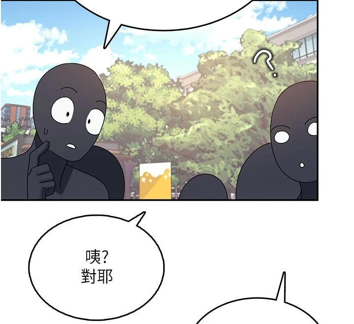 第40话-姦情被抓包了吗?!