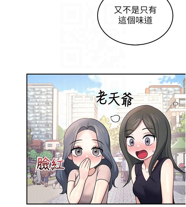 第40话-姦情被抓包了吗?!
