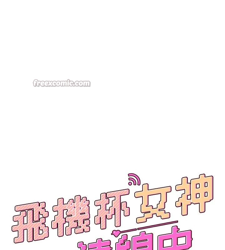 第40话-姦情被抓包了吗?!