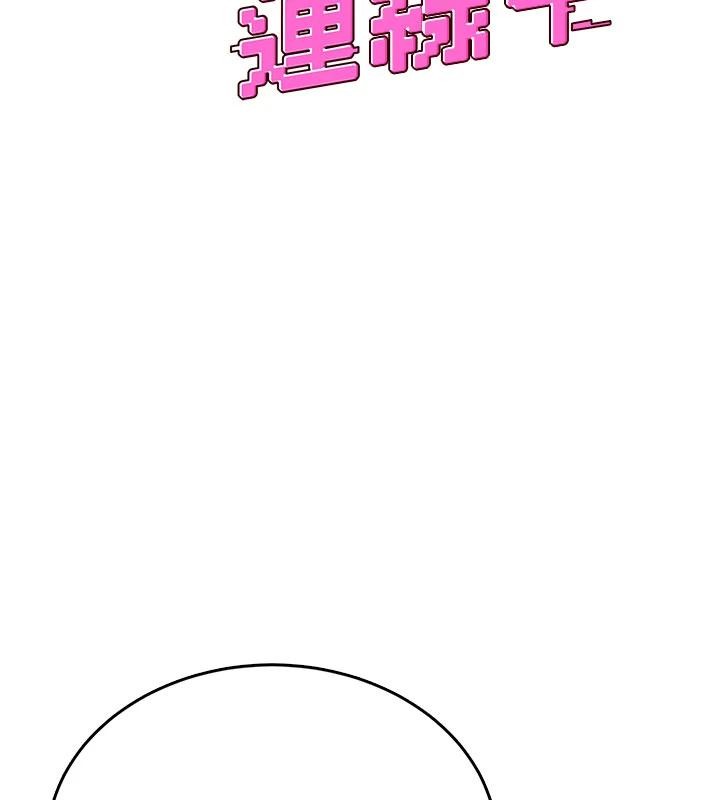 第40话-姦情被抓包了吗?!
