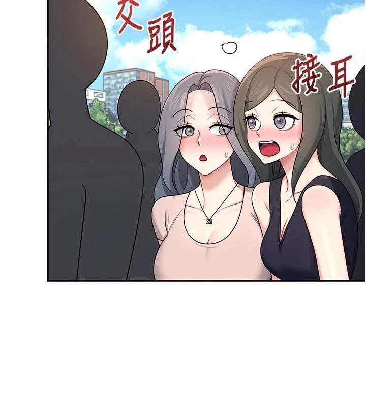 第40话-姦情被抓包了吗?!