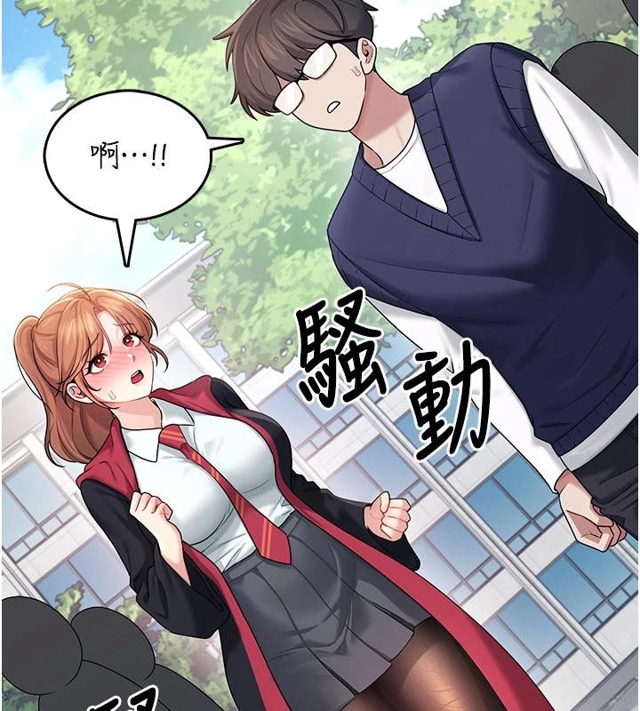 第40话-姦情被抓包了吗?!