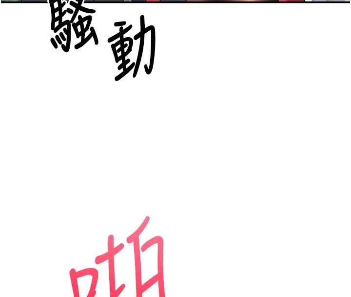 第40话-姦情被抓包了吗?!
