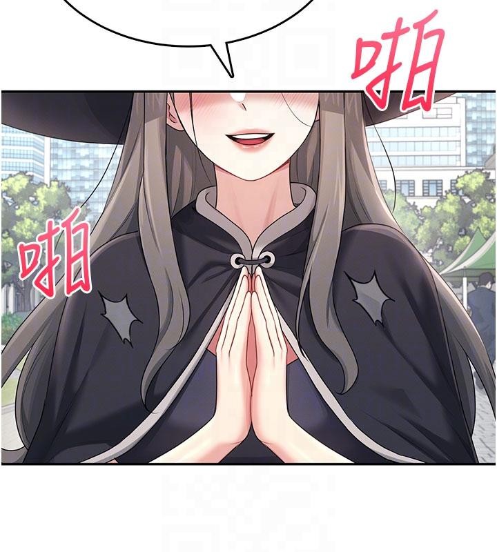 第40话-姦情被抓包了吗?!