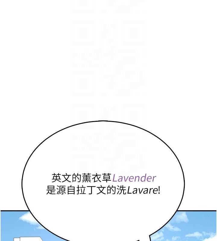 第40话-姦情被抓包了吗?!