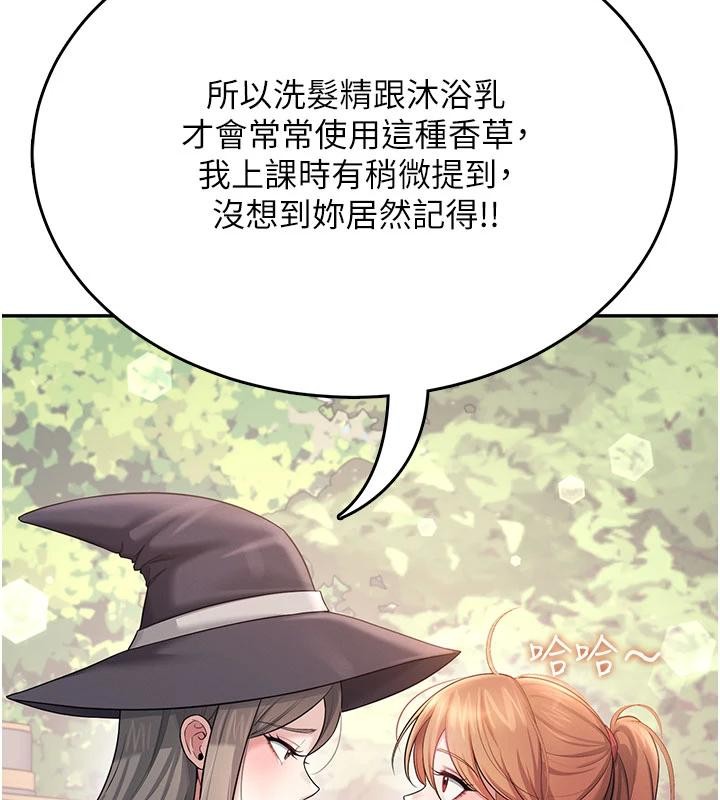 第40话-姦情被抓包了吗?!