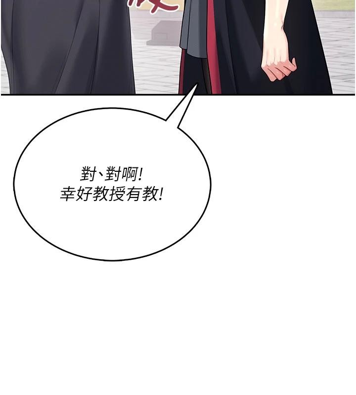 第40话-姦情被抓包了吗?!