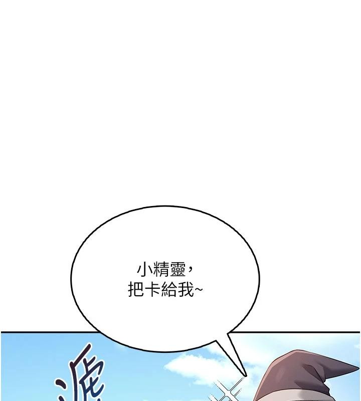 第40话-姦情被抓包了吗?!