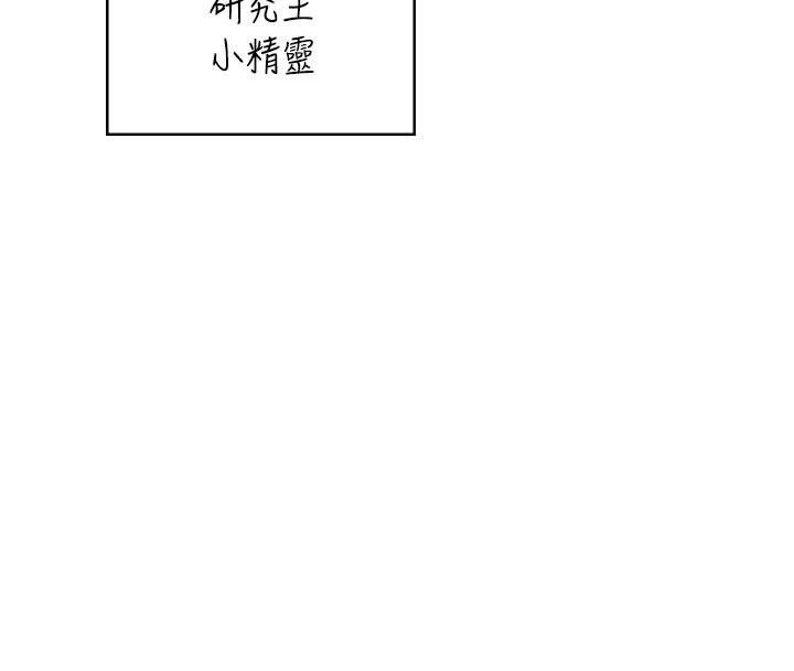 第40话-姦情被抓包了吗?!