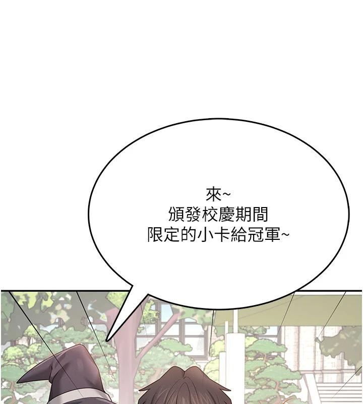 第40话-姦情被抓包了吗?!