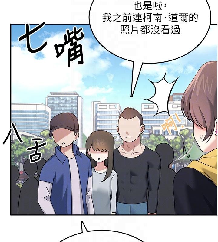 第40话-姦情被抓包了吗?!