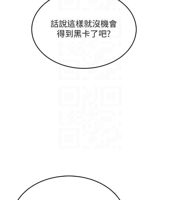 第40话-姦情被抓包了吗?!
