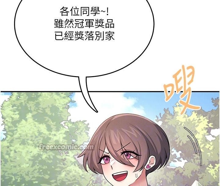 第40话-姦情被抓包了吗?!